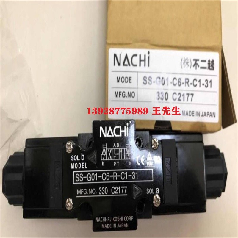 日本那智NACHI不二越放大器EDC-PC6-AWZ-D2-20 日本那智NACHI不二越放大器EDC-PC6-AWZ-D2-20 NACHI那智不二越小型变量液压站NSP-20-15V1A2-A13销售