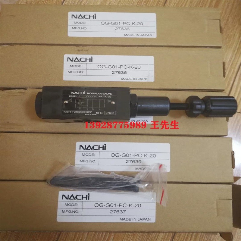 日本NACHI那智不二越电磁阀S-G01-A3X-GRZ-D2-5548C NACHI那智不二越液压阀油路板阀块MOB-01X-B3-10 NACHI那智不二越液压阀油路板阀块MOB-01X-B3-10