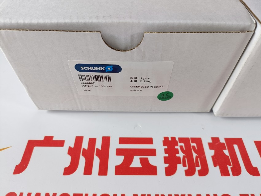 schunk机械抓手气缸0371092PGN-plus64-1-AS