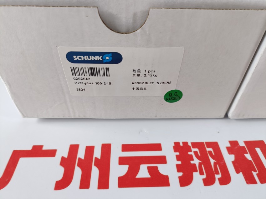 schunk气缸0371099PGN-plus50-1 机械手