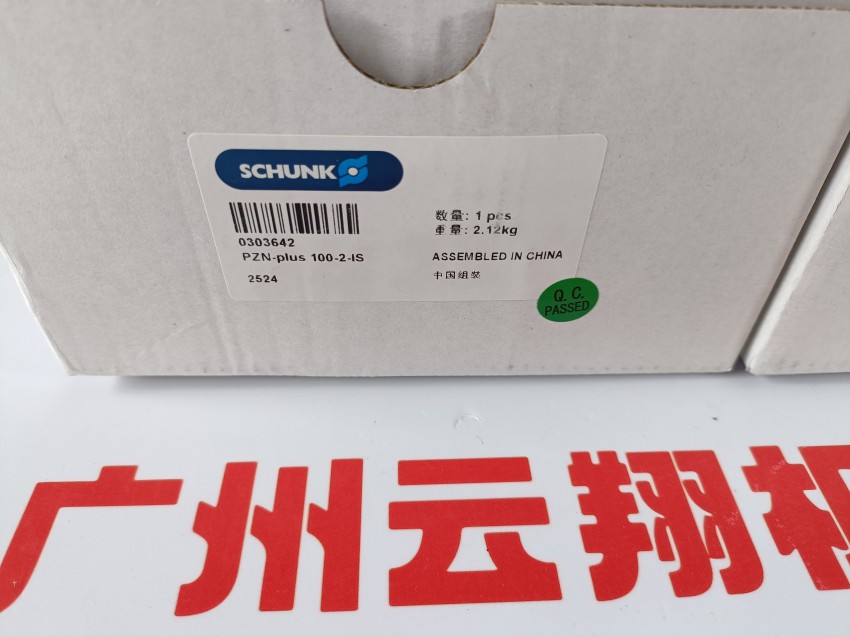 schunk气爪气缸 AS-APS-Z80-PGZN-plus 125-2 雄克夹爪