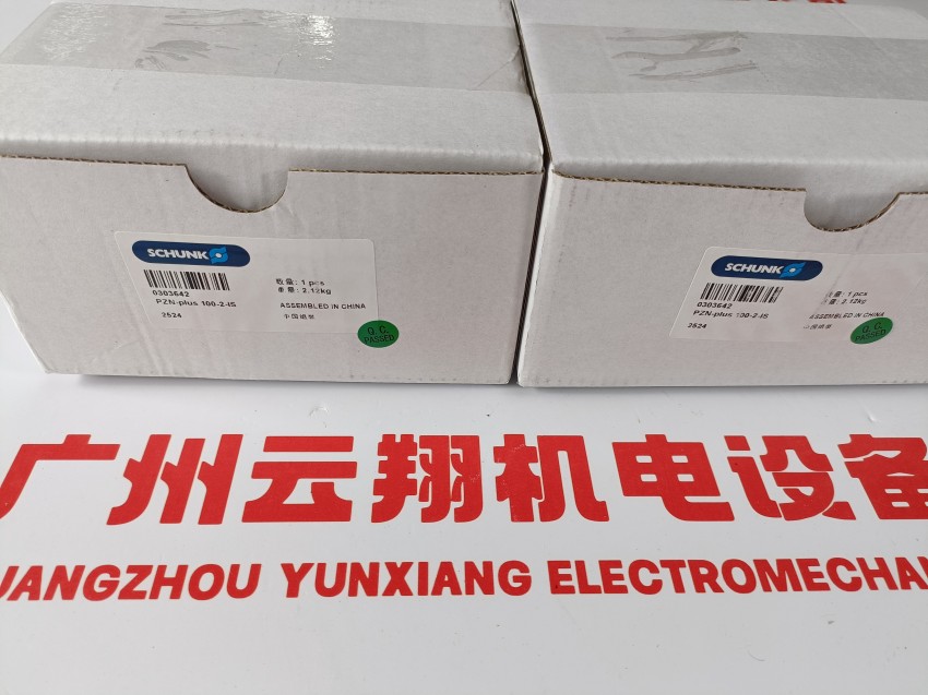 schunk气缸39305521MPG-plus40-V 夹爪