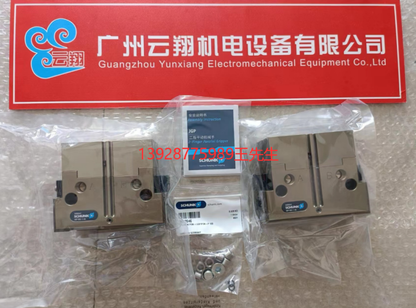 原装schunk夹具 0340011 MPG 32气爪气缸气动驱动