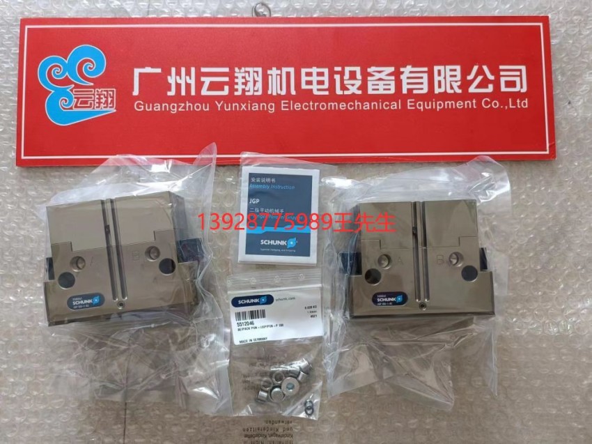 schunk进口气缸 AS-APS-Z80-PGZN-plus 300-2 新品卡盘爪