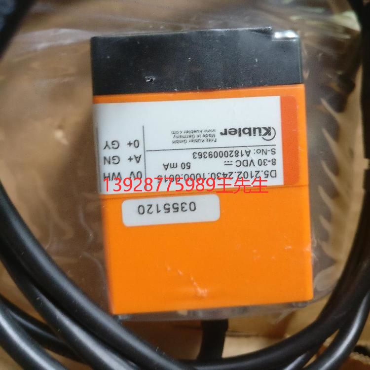 Kubler库伯勒8.KIS50.B152.0100