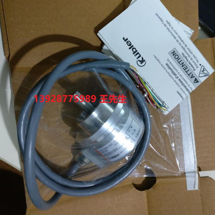 Kubler库伯勒8.KIH50.2551.2500