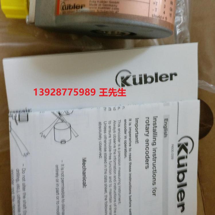 Kubler库伯勒8.A02H.5552.1024