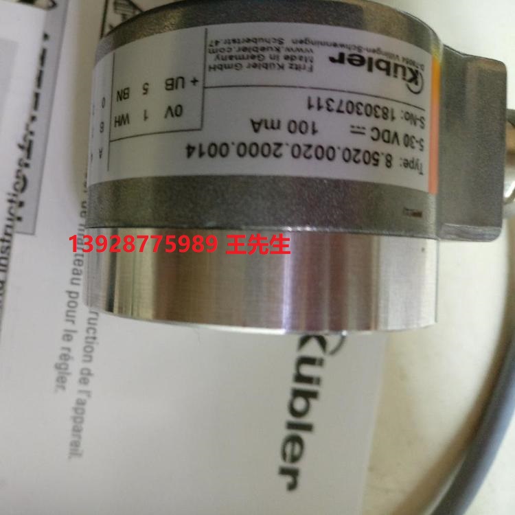 Kubler库伯勒8.A02H.5352.1024