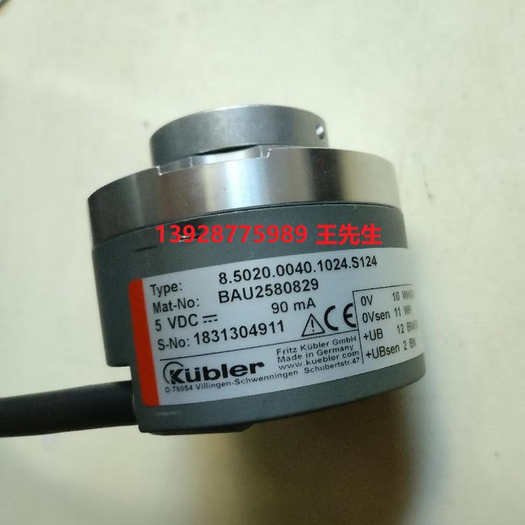 Kubler库伯勒8.IS40.23121