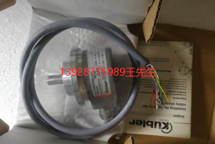 Kubler库伯勒8.5888.54B2.B112