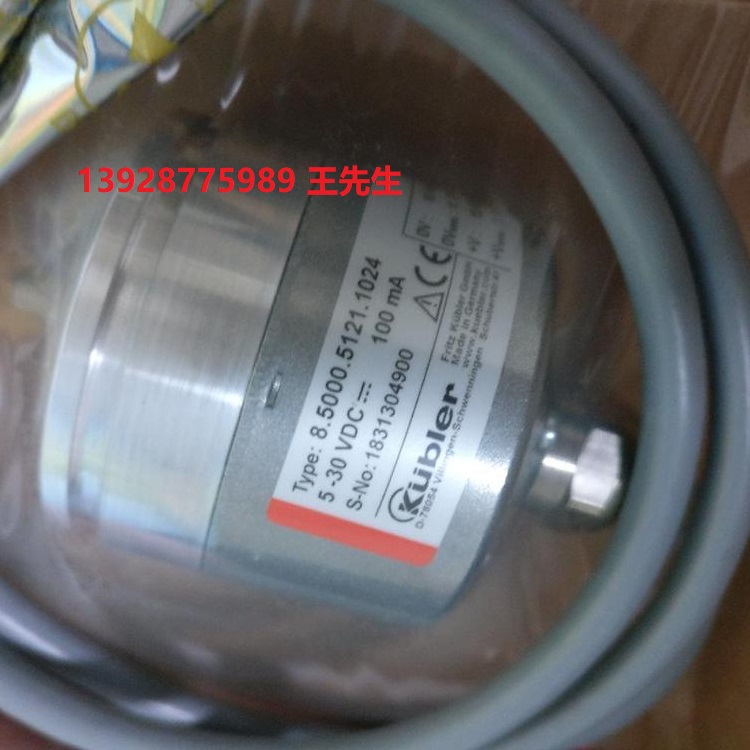 Kubler库伯勒8.5868.1232.3113