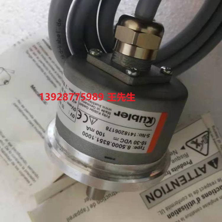 Kubler库伯勒8.F3678.2421.2112