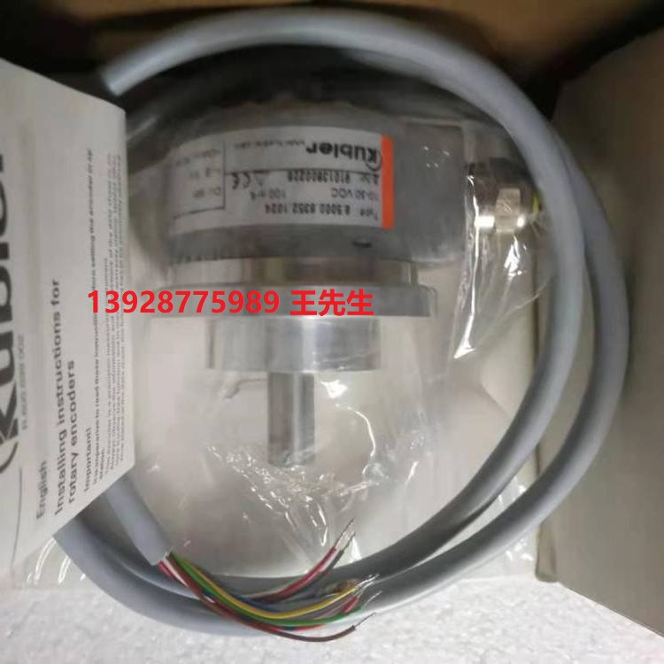 Kubler库伯勒8.H120.4A51.1024