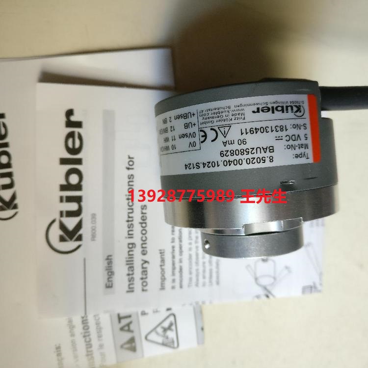 Kubler库伯勒8.A02H.3111.1024