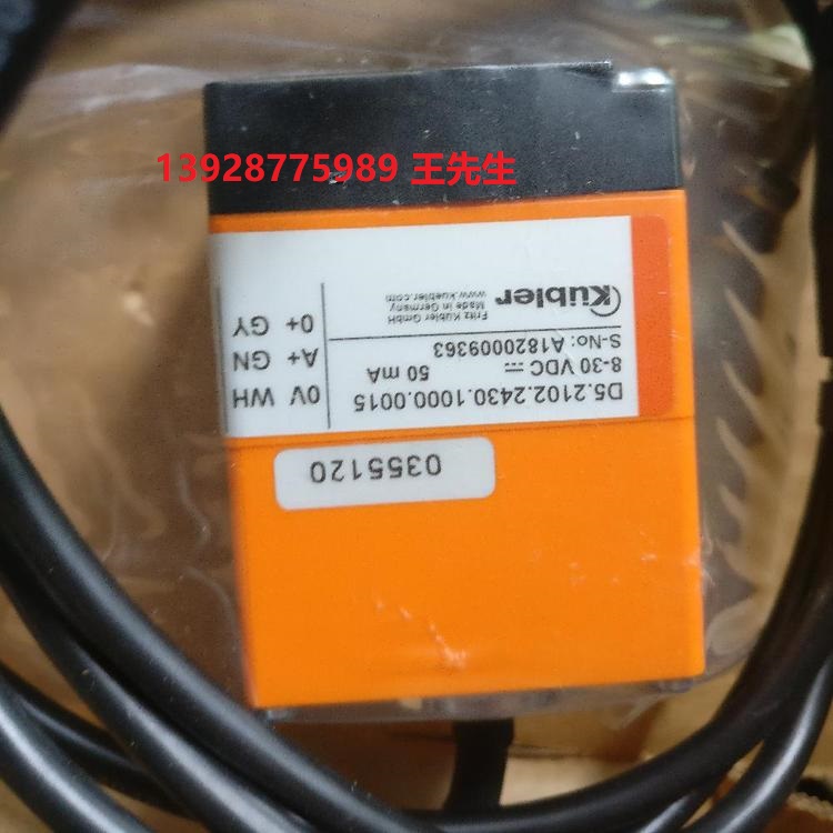 Kubler库伯勒8.5826.1861.1024