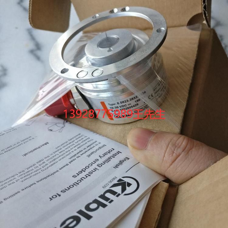 Kubler库伯勒8.5006.C854.1024