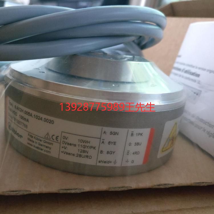 Kubler库伯勒8.5823.3411.0600