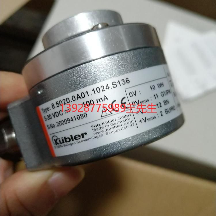 Kubler库伯勒8.5803.1263.1024