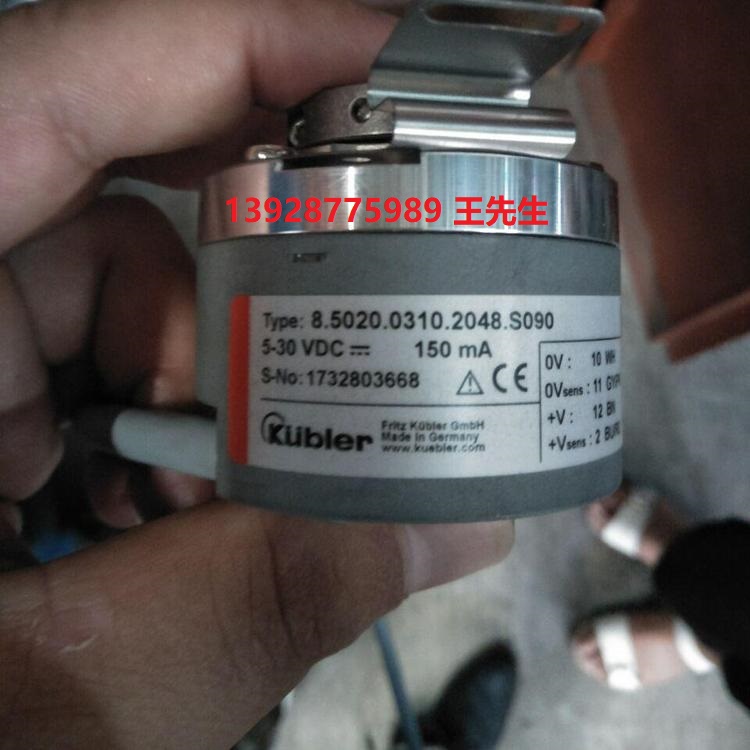 Kubler库伯勒8.5803.1261.1024