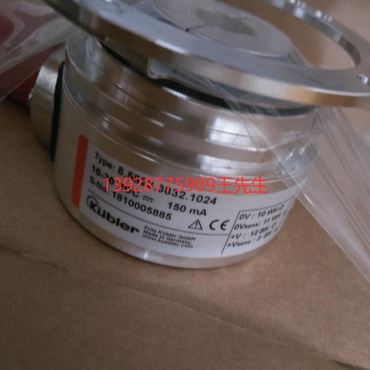 Kubler库伯勒05.2420.1141.1000