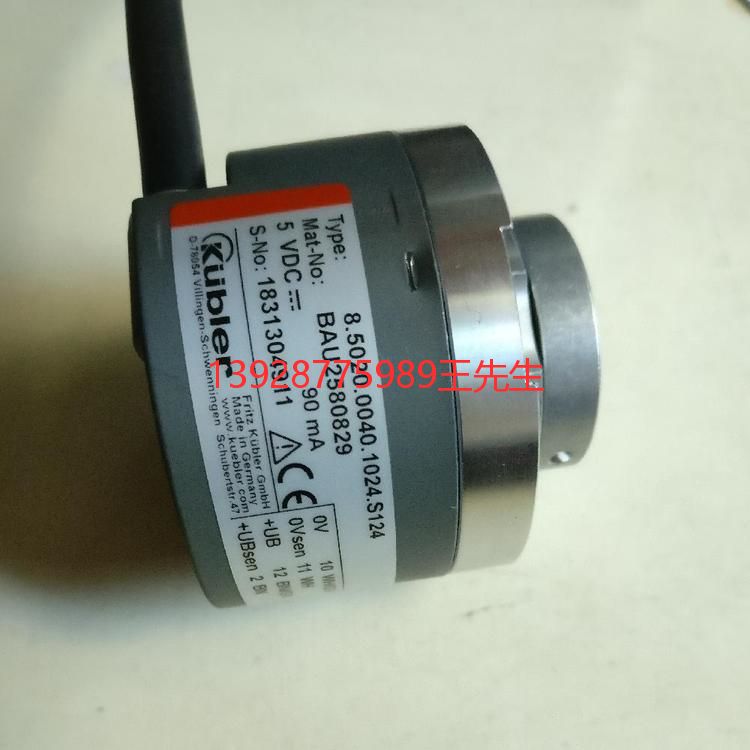 Kubler库伯勒8.5873.561B.G723.0030