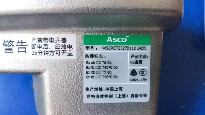 出售SCG238F017电压220V/50HZ美国进口ASCO阿斯卡电磁阀正品保真 电磁阀