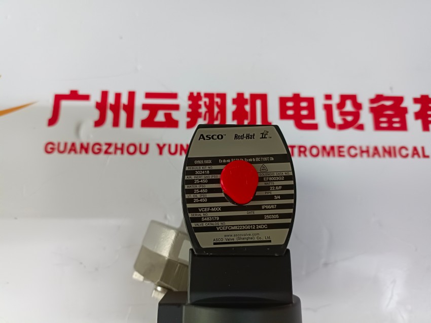  阿斯卡有现货ASCO防爆电磁阀WSNF8327B112 DC24V