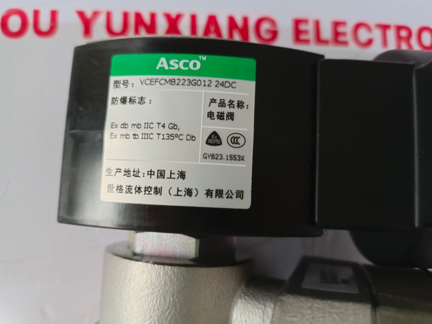  美国ASCO两位三通电磁阀SC8210G056对应维修包K302286