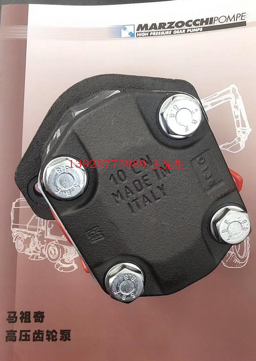 马祖奇双联齿轮泵ALP1-D-7-FG-V