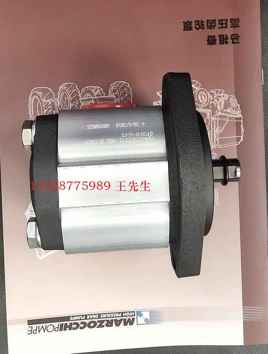 马祖奇双联齿轮泵ALP2BK1-D-16-FG-V