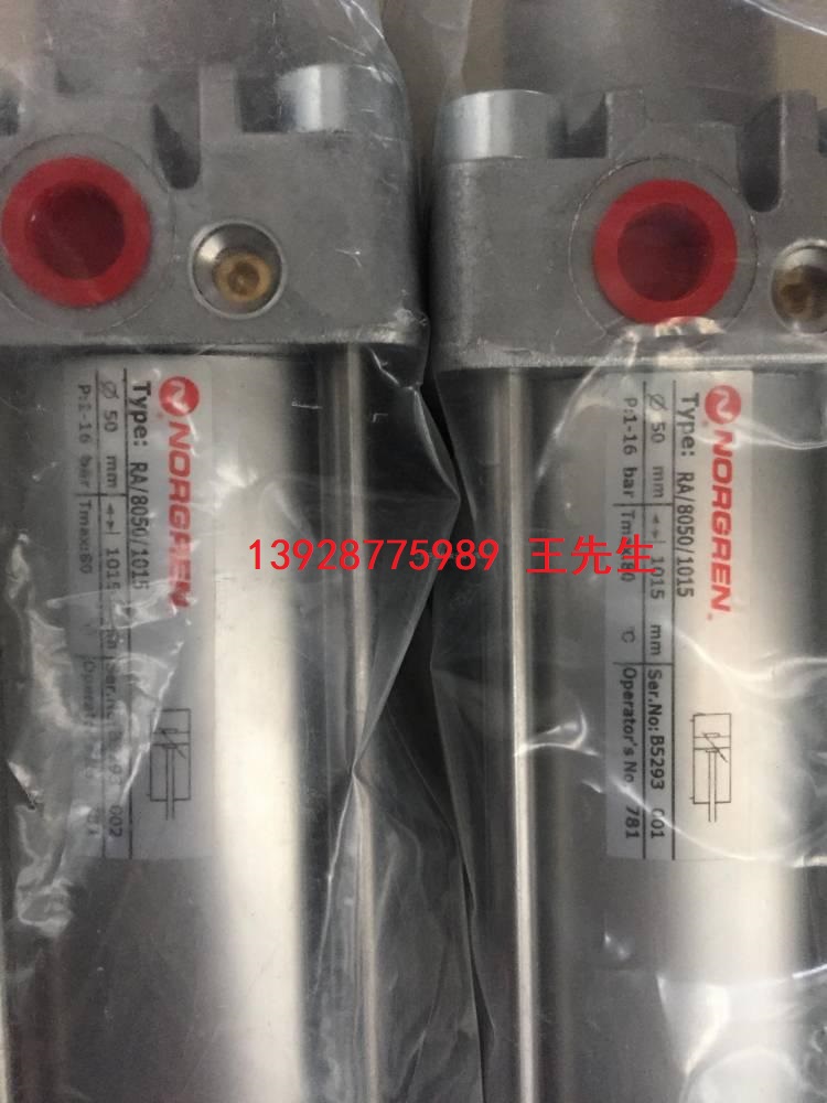 IMI Norgren诺冠微型电磁阀VSP152074现货吹瓶机用