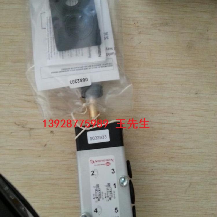 诺冠NORGREN电磁阀V63D511A-A219L