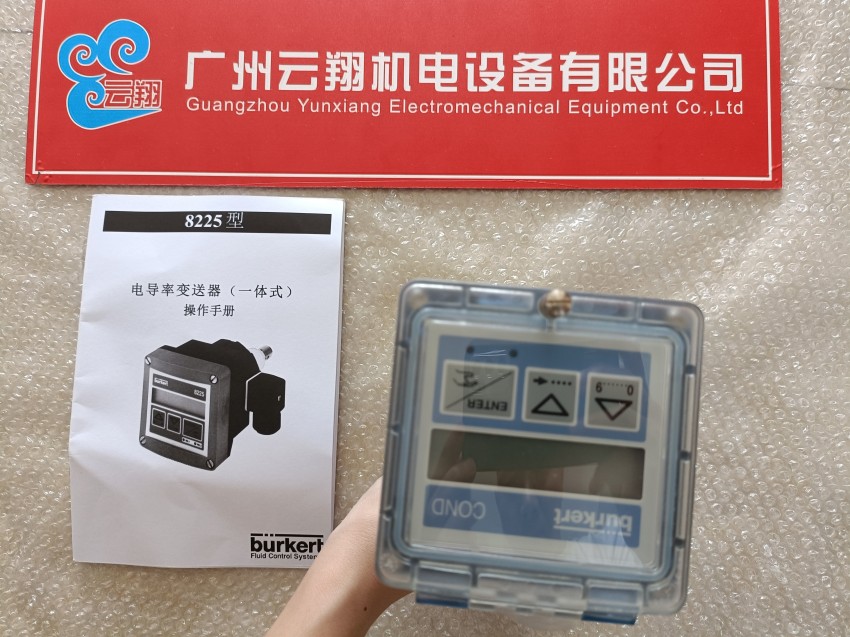  burkert宝德磁阀流量计8045全新8045-00449671 全新