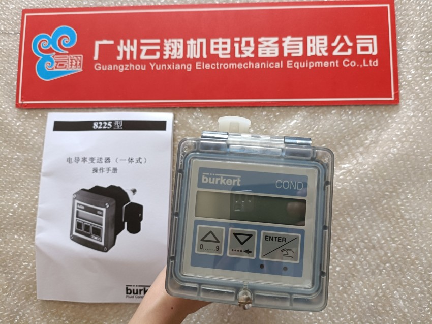 burkert宝德8626质量流量计8626-00254000宝帝控制器 全新现货