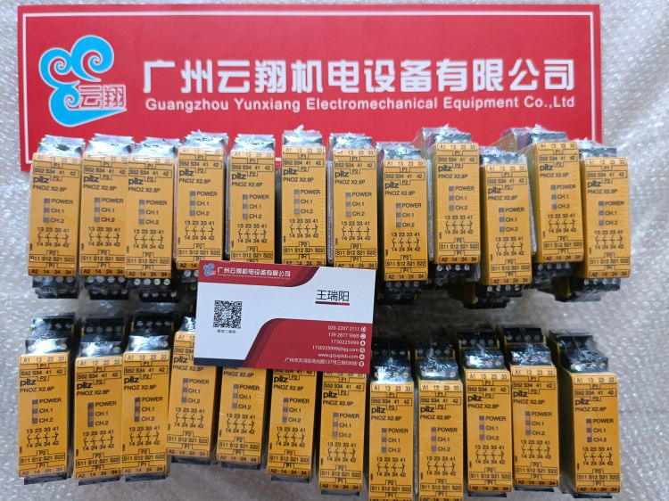  777500 PNOZ XV2P 30/24VDC皮尔兹继电器