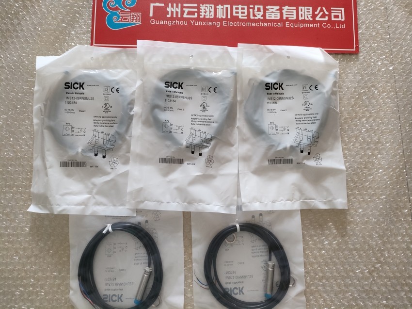 德国sick西克光电传感器VL18-4P3212原装6013549