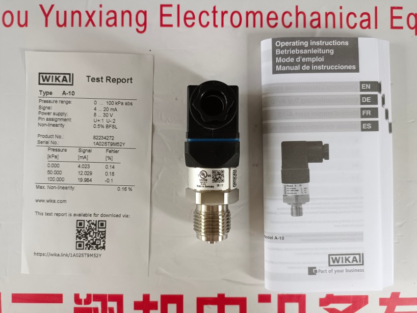 312.30.160 德国WIKA 压力表 德国威卡