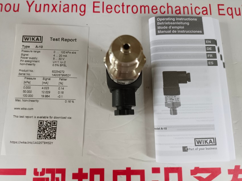S-20+990.22 德国wika卫生卡箍压力变送器 威卡