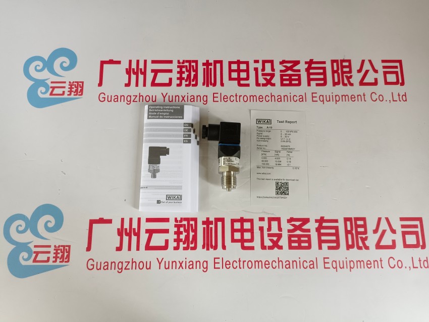 732.51.160/0-7bar德国威卡WIKA密封罐内的液位测量