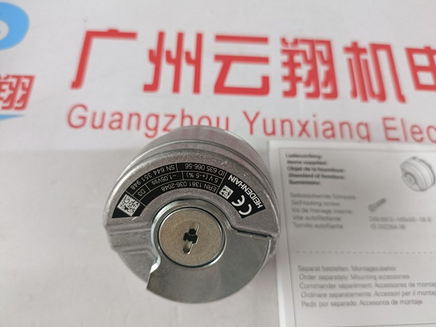 供海德汉进口型号：ECN113编码器 HEIDENHAIN