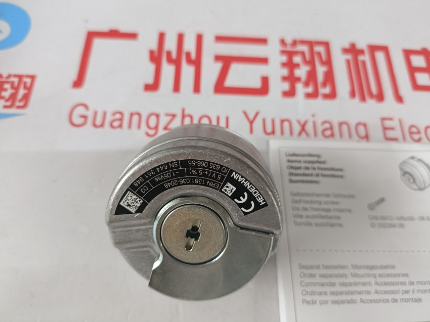 供售海德汉编码器订货ID 385489-06（ERN 1381.020）