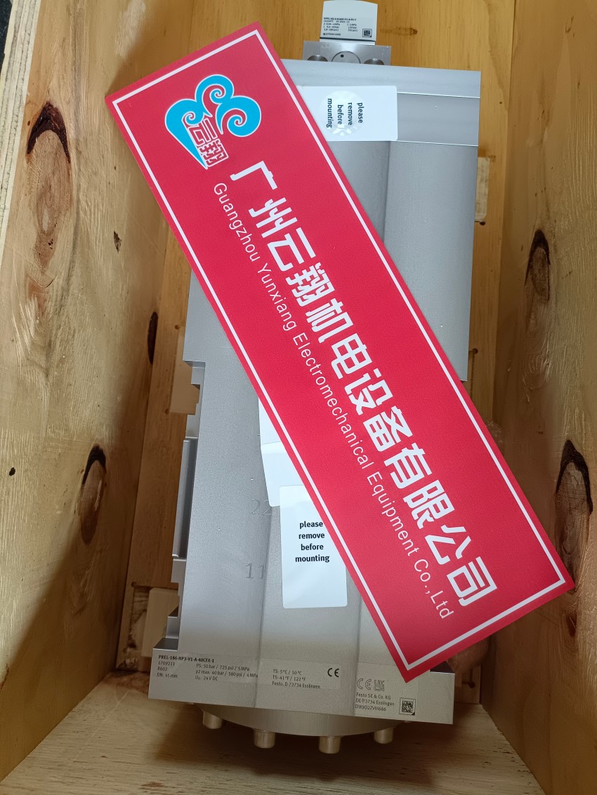 159687 电磁阀 MN1H-5/2-D-1-FR-C