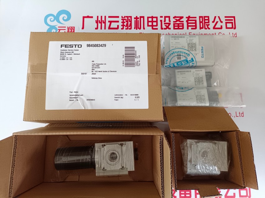 6420 电磁阀 MFH-5-1/2