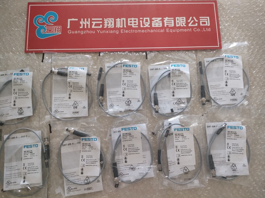 6147 y形带销接杆 sg-m20x1,5