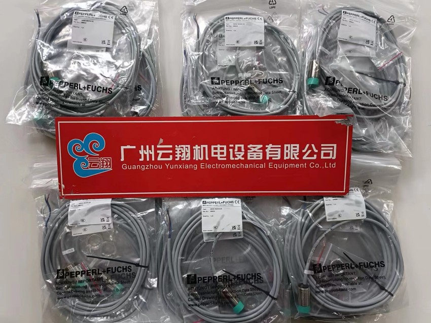 倍加福安全栅NJ30/NJ20/NJ15/NJ40+U1+W方形电感式接近开关