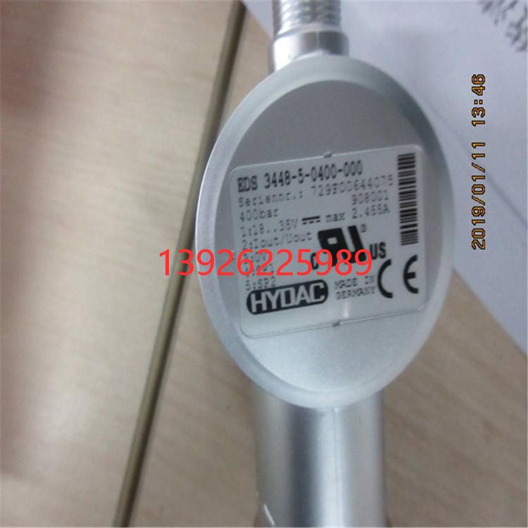 DB4E-012-250V溢流阀，德国贺德克HYDAC库存