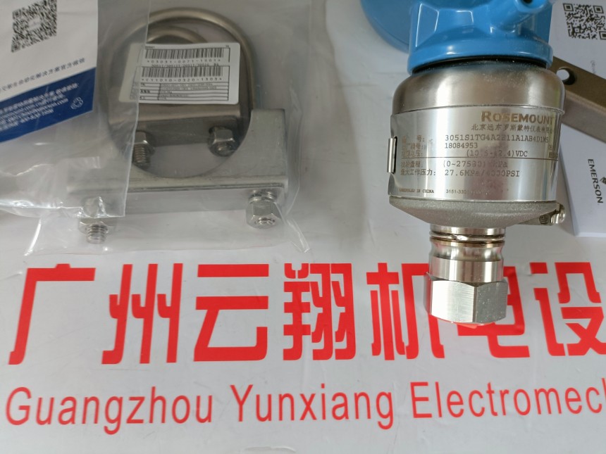 ROSEMOUNT罗斯蒙特 3051TG0A08A1AKHR5压力变送器  