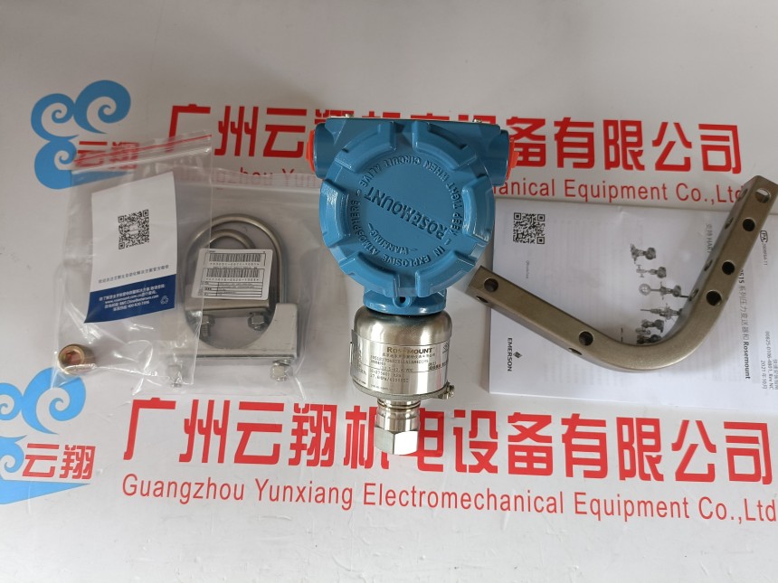 罗斯蒙特3051TG0A52A1BDHR5 3051TG0A52A1BDHR5压差变送器 