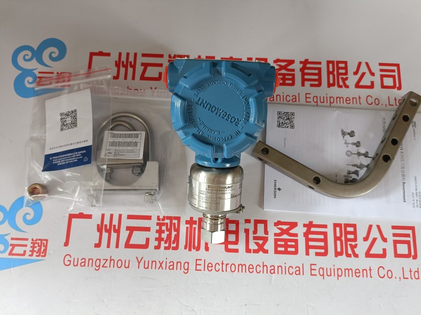 艾默生Rosemount罗斯蒙特3051CG0A72B1BDHR5压差变送器 