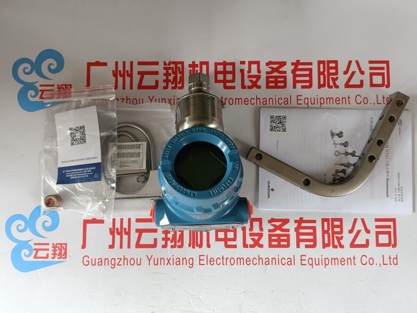 艾默生Rosemount罗斯蒙特3051CG0A72B1BDHR5压差变送器